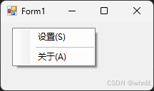 ContextMenuStrip
