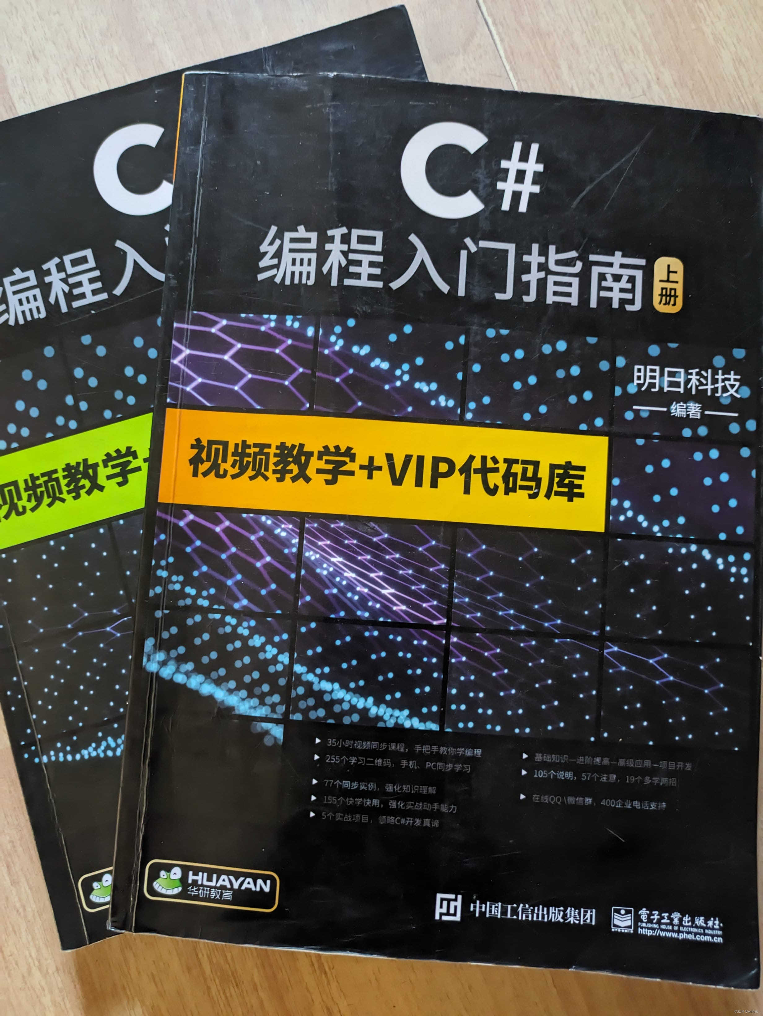 初中时买的参考书